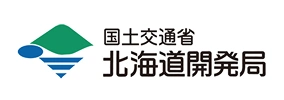 国土交通省 北海道開発局