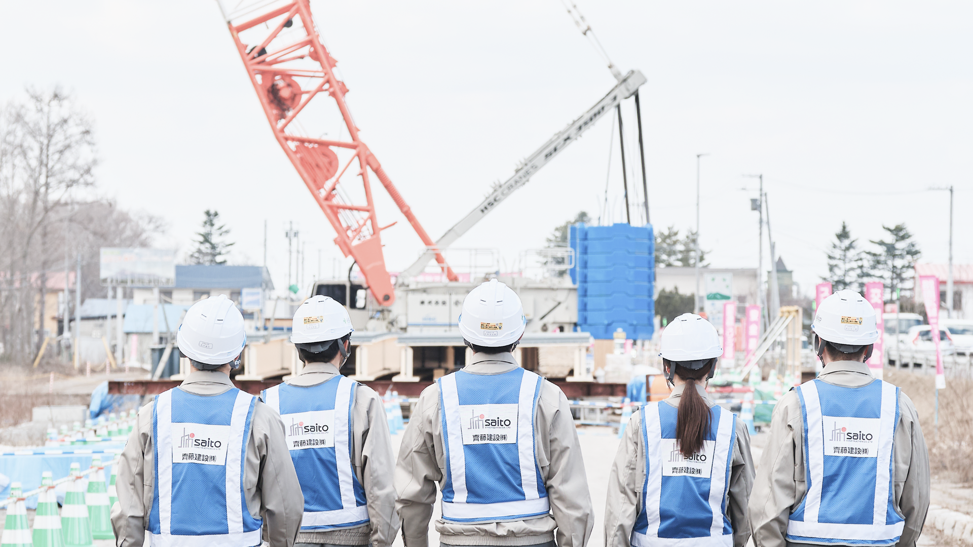 事業案内