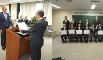 平成28年度国土交通省北海道開発局函館開発建設部優良工事表彰受賞しました